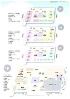 事業所の情報＿００６