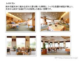 事業所の情報＿００１