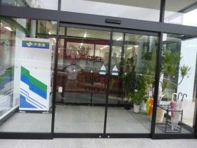 事業所の情報＿００８