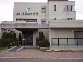 事業所の情報＿００２