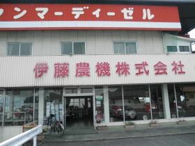 事業所の情報＿００３