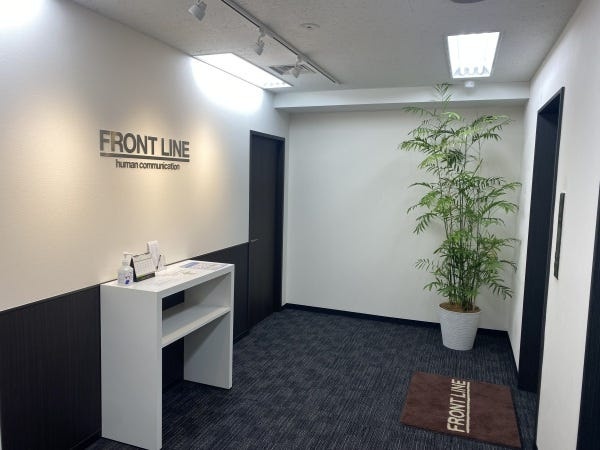 弊社にて登録会に参加いただいた方へ随時お仕事をご紹介させていただきます！