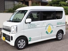訪問診療車