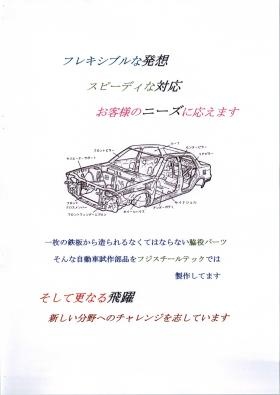 事業所の情報＿００３