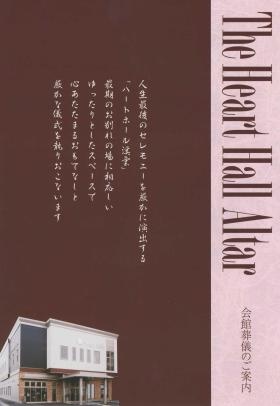 事業所の情報＿００３