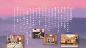 事業所の情報＿００４