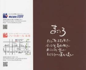 事業所の情報＿００５