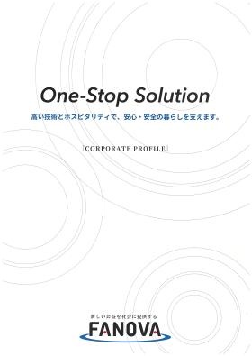 ファノバのご紹介