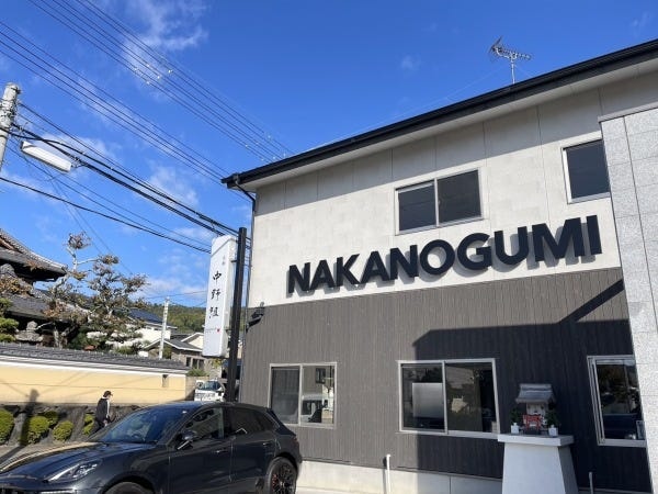 勤務地（京都本社）です。