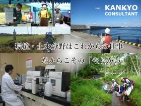 人と自然の架け橋になるべく、当社は７部門で活動しています。