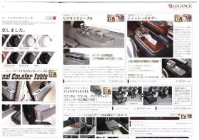 事業所の情報＿００４