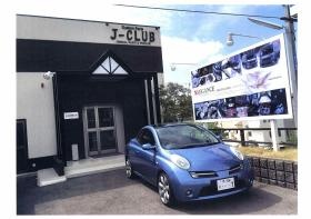 事業所の情報＿００５