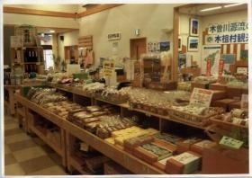 事業所の情報＿００６