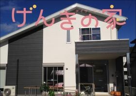 福富デイサービス