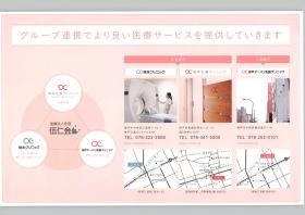 事業所の情報＿００３