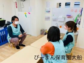 ミーティングの様子