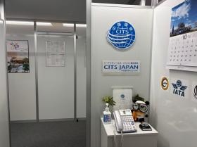 東京本社事務所