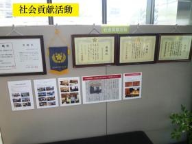 事業所の情報＿００６