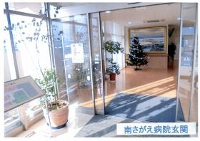 事業所の情報＿００３