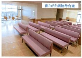 事業所の情報＿００４