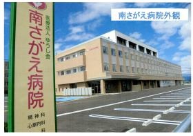 事業所の情報＿００１