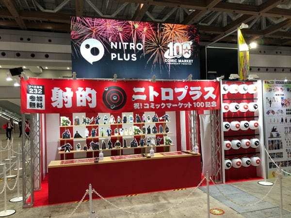 イベント企画広報宣伝・イベント企画