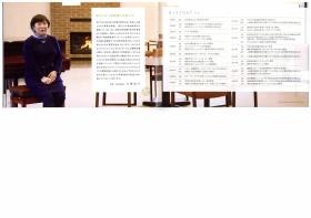 事業所の情報＿００５