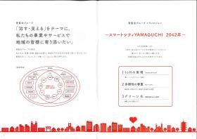 事業所の情報＿００１