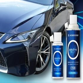 製品「不燃性ブレーキ＆パーツクリーナーＺＥＲＯＦＩＲＥ」