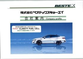 事業所の情報＿００１