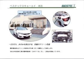 事業所の情報＿００６