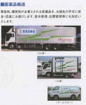 事業所の情報＿００４