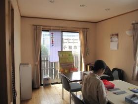 事業所の情報＿００３