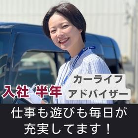 仕事も遊びも充実！