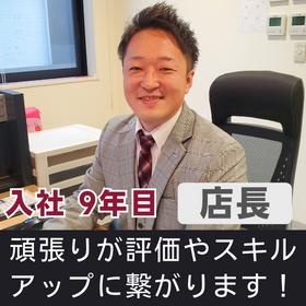 評価やスキルアップ！