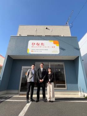 私たちが地域の皆様に安心をお届けします