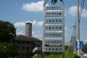 事業所の情報＿００３