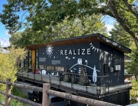 リアライズ事務所を道路から眺めると