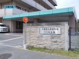 事業所の情報＿００２