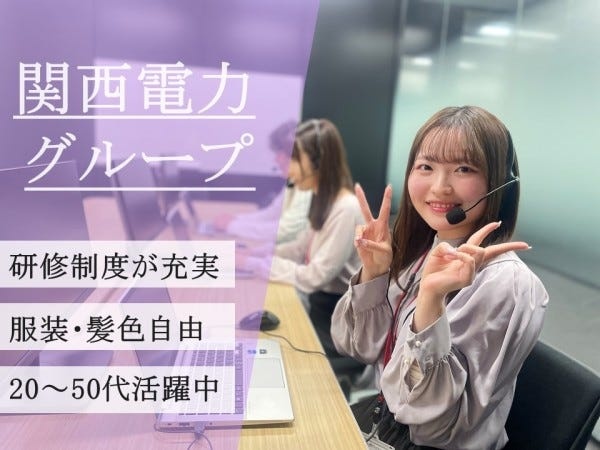 約10日間の研修で丁寧にレクチャーします◎