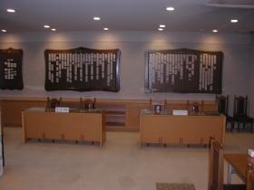 事業所の情報＿００４