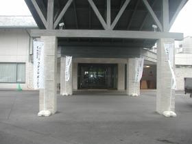 事業所の情報＿００８