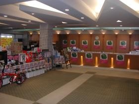 事業所の情報＿００２