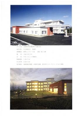 事業所の情報＿００２
