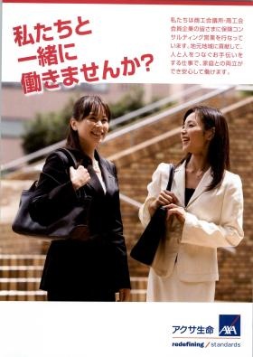 事業所の情報＿００１