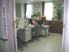 居宅介護支援室