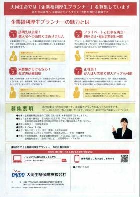 事業所の情報＿００４