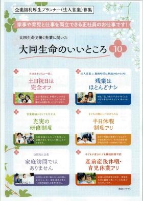 事業所の情報＿００５