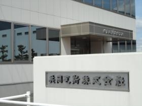 事業所の情報＿００２