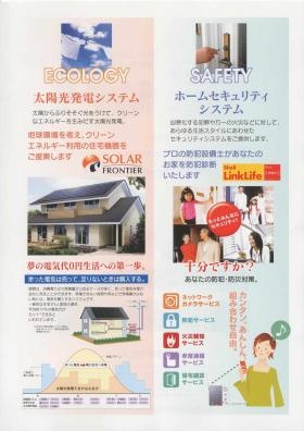 事業所の情報＿００５